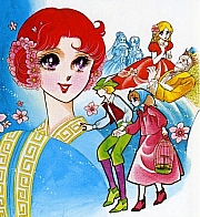 il_grande_sogno_di _Maya_Garasu_no_kamen_Suzue_Miuchi_artbook_06.jpg